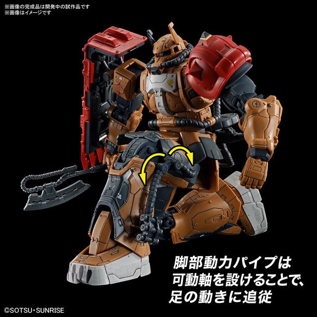 ガンプラ　復讐のレクイエム　ガンダム　ザク　まとめ売り ガンプラ復讐のレクイエムガンダムザクまとめ売り