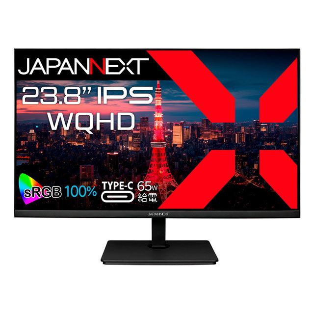 JAPANNEXT 27型WQHD、Type-C 65W給電対応液晶モニター JAPANNEXT、最大