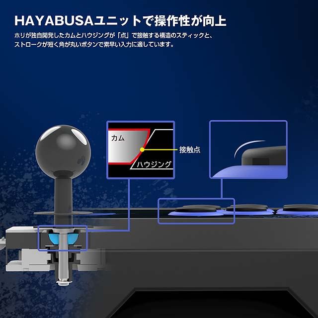 HORI、「リアルアーケードPro.V HAYABUSA」のWindows PC版 - 価格.com