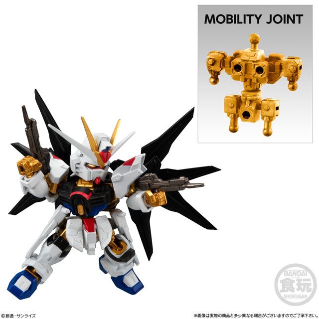 食玩「MOBILITY JOINT」第8弾、「ストライクフリーダムガンダム弐式 