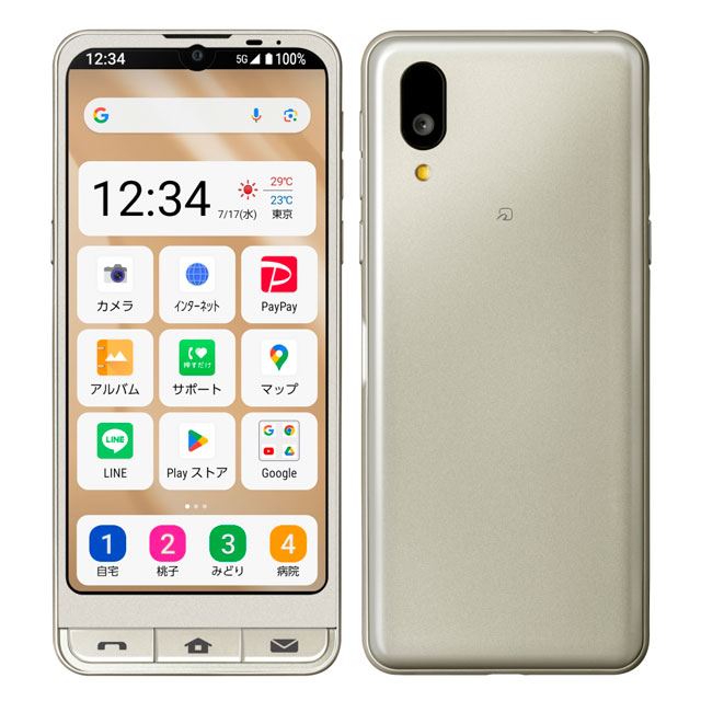 ソフトバンク、4000mAhバッテリー搭載の5Gスマホ「シンプルスマホ7」 - 価格.com