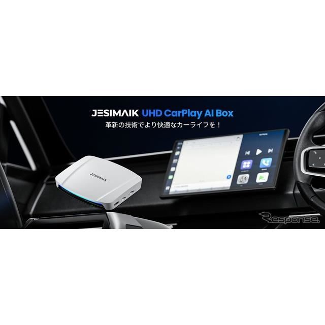 JESIMAIK Android Ai Box　CPC200-Tbox UHD JESIMAIK Carplay ai box CPC200-Tbox UHD