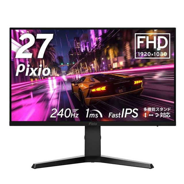 Pixio ディスプレイ モニター 本体 Pixioブランドのゲーミングモニター