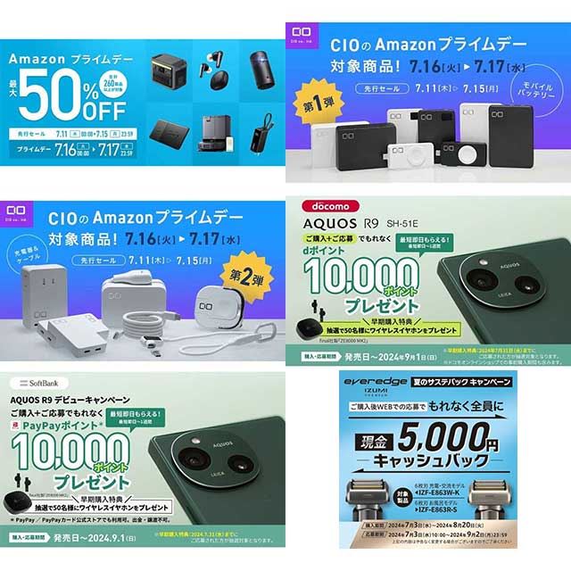 価格.com - TDK USBメモリー 新製品ニュース