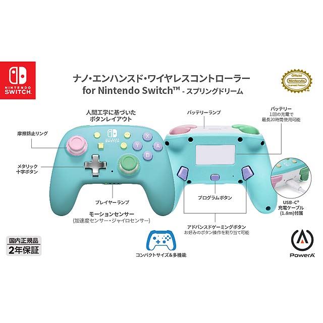 PowerA、日本文化にインスピレーションされたNintendo Switchコントローラー2機種 - 価格.com