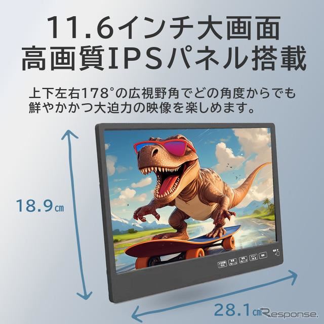 11.6インチ高画質IPSパネル搭載、新型Android TVリアモニター「AN-M011 