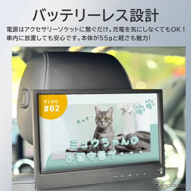 11.6インチ高画質IPSパネル搭載、新型Android TVリアモニター「AN-M011 