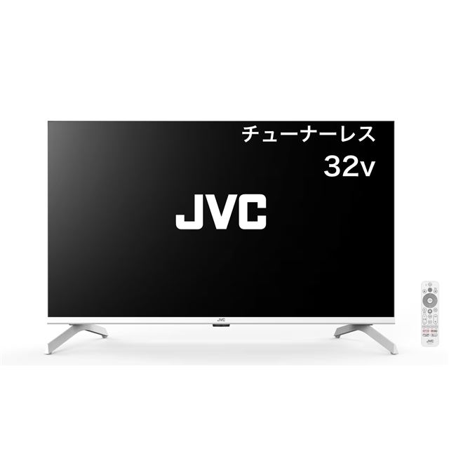 チューナーレステレビ JVC かすま Google TV 32V型 JL-32T4L