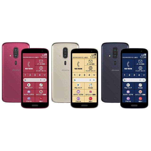 らくらくスマートフォン」新機種が発表、ドコモ/ワイモバイル/SIMフリーで展開 - 価格.com