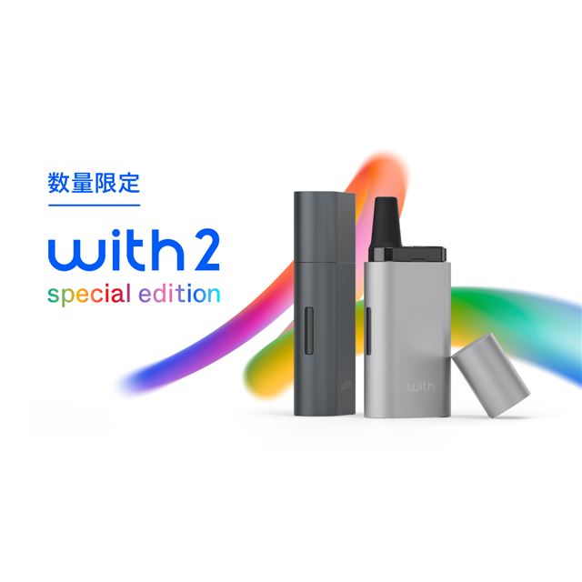 JT、加熱式タバコ「with 2」に数量限定「スペシャルエディション」登場 - 価格.com