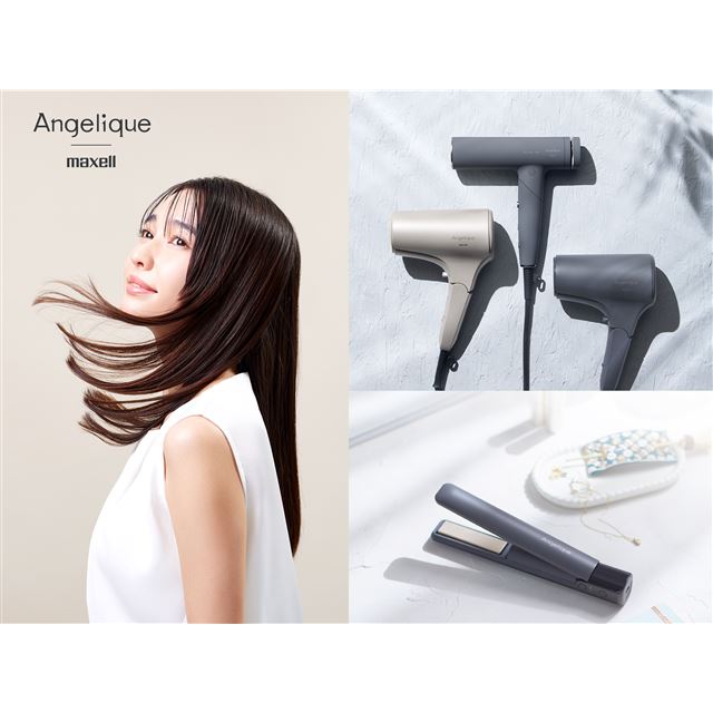 マクセル、「Angelique」シリーズのドライヤー/ヘアアイロンの新作4機種を発表 - 価格.com