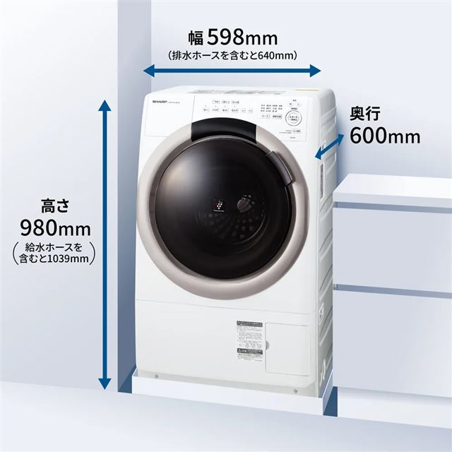 シャープ、マンションにも置ける洗濯7kg/乾燥3.5kgのドラム式洗濯乾燥機「ES-S7K」 - 価格.com