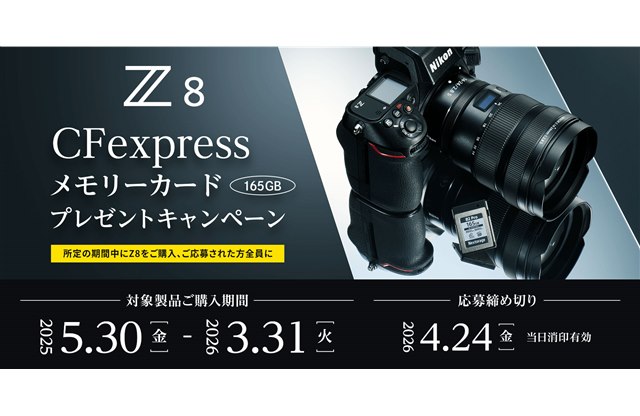jRAuZ8vw҂165GBCFexpressJ[hv[gLy[
