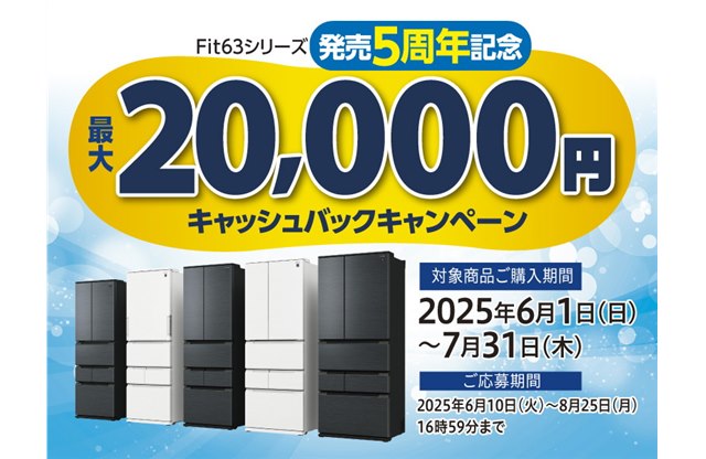 現在開催中のセール・キャンペーン 新製品ニュース - 価格.com