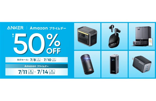 AnkerAuAmazon vCf[v260iȏő50ItŔ̔
