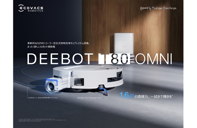 ♪(´▽｀)格安家電は家計のミカタ！新しい家電で新しい日々を！?【充実 
