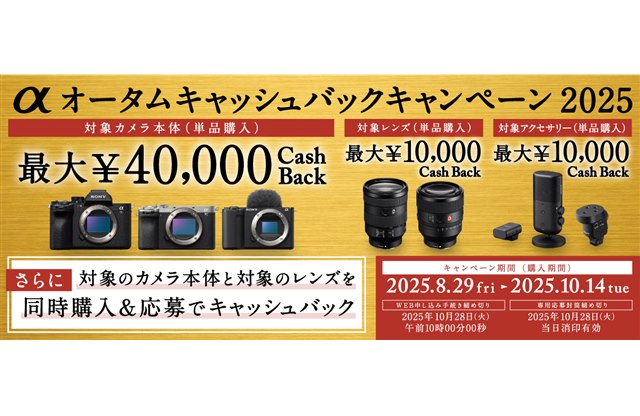 各種各社フィルム&デジタルカメラ等 富士フイルム、映像製作用カメラ参入 大型センサー搭載 - 日本