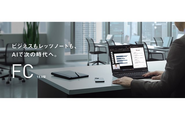 明日値上げ～【パナ製】CF-AX3／i5／SSD240G／MSオフィス付 明日値上げ～【パナ製】CF-AX3／i5／SSD240G／MSオフィス付