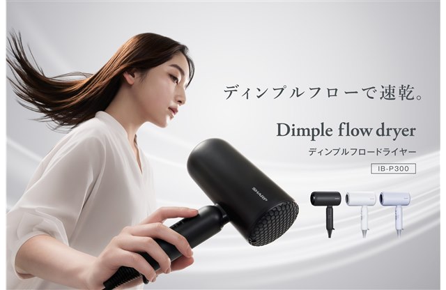 楽楽さんの家電2025 楽楽さんの家電2025