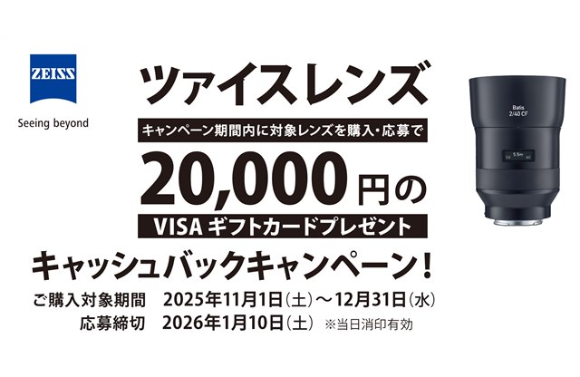 �P���R�[�A2���~���Ҍ�����u�c�@�C�X�����Y�L���b�V���o�b�N�L�����y�[���v