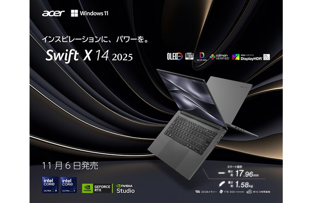 パソコン 新製品ニュース - 価格.com