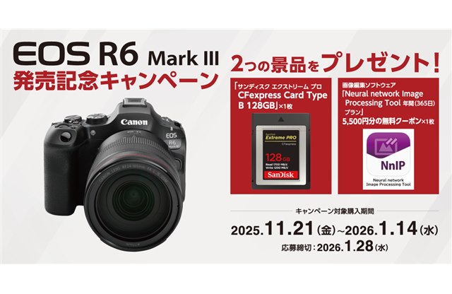 �L���m���ACFexpress�Ȃǂ����炦��uEOS R6 Mark III�v�����L�O�L�����y�[��