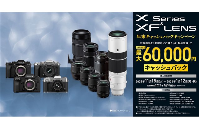 �x�m�t�C�����A�ő�6���~���Ҍ�����uX�V���[�Y��XF�����Y�L���b�V���o�b�N�L�����y�[���v