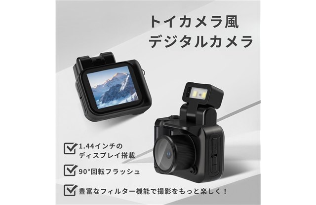カメラ 新製品ニュース - 価格.com