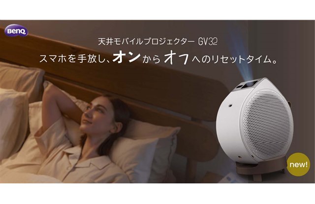 パソコン 新製品ニュース - 価格.com