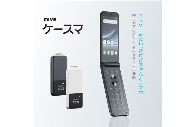 スマートフォン・携帯電話 新製品ニュース - 価格.com