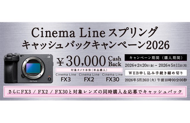 カメラ 新製品ニュース - 価格.com