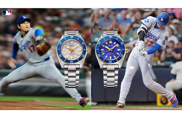 セイコープロスペックスから大谷翔平選手の功績を記念する限定仕様のメカニカルダイバーズウオッチが登場