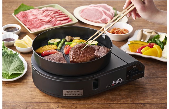 イワタニ、煙と油はねを軽減する「カセットガス スモークレス焼肉グリル “やきまるスリム”」にマットブラック追加