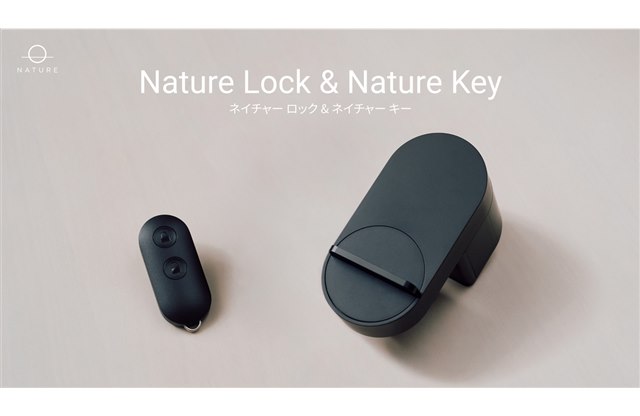 Nature�A�X�}�[�g�L�[��Apple�u�T���v�A�v���ɑΉ������X�}�[�g���b�N�uNature Lock Set�v