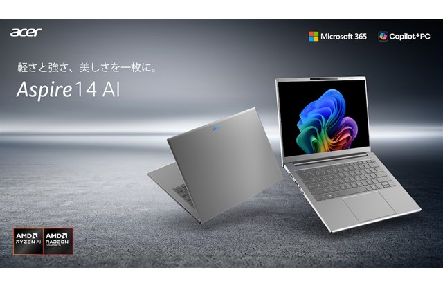 パソコン 新製品ニュース - 価格.com