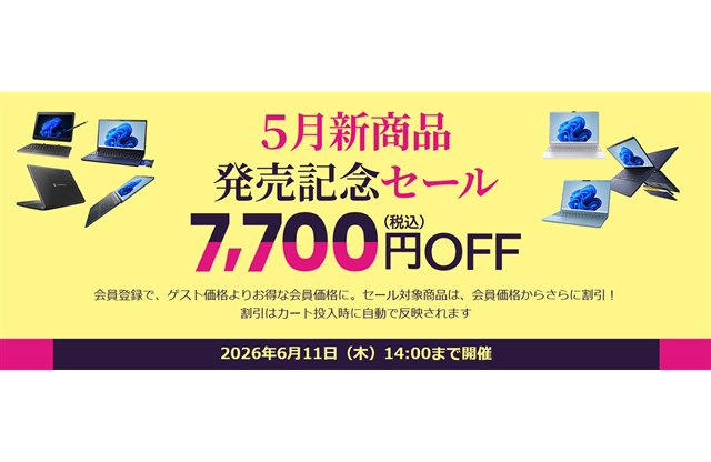 Dynabook Direct�A���i.com�f�ڃ��f����Ώۂɂ����u2026�N5���V���i�����L�O�Z�[���v