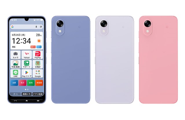 ワイモバイル、6.3型フルHD+液晶や4555mAhバッテリーを搭載した「かんたんスマホ5」