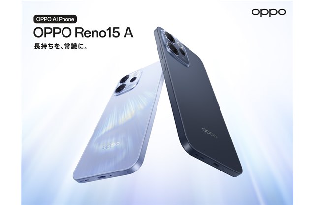 スマートフォン・携帯電話 新製品ニュース - 価格.com