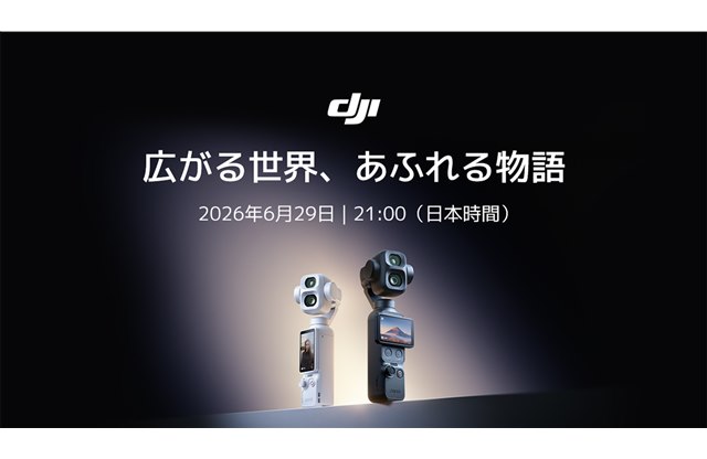 カメラ 新製品ニュース - 価格.com
