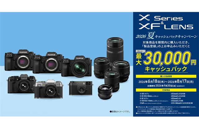 カメラ 新製品ニュース - 価格.com