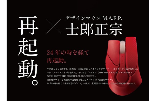 パソコン 新製品ニュース - 価格.com