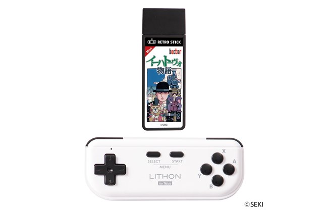 ライソン、宮沢賢治の世界を旅するエミュレータースティック型ゲーム機「レトロスティック イーハトーヴォ物語」