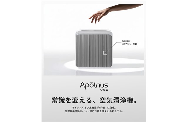 家電 新製品ニュース - 価格.com