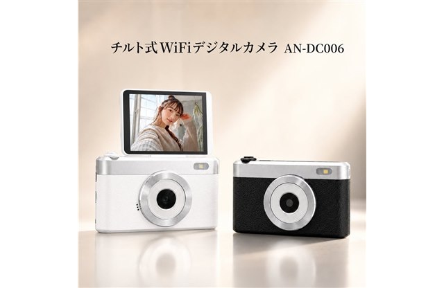 カメラ 新製品ニュース - 価格.com