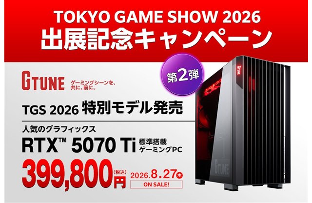 パソコン 新製品ニュース - 価格.com