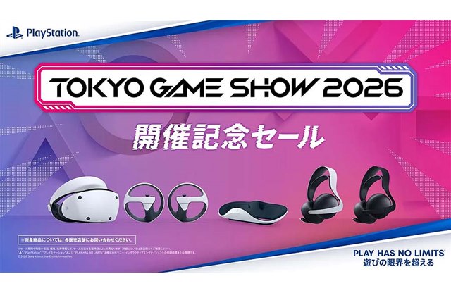現在開催中のセール・キャンペーン 新製品ニュース - 価格.com