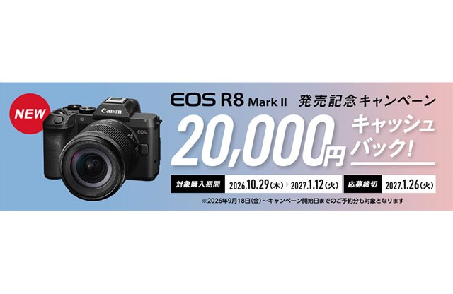 カメラ 新製品ニュース - 価格.com