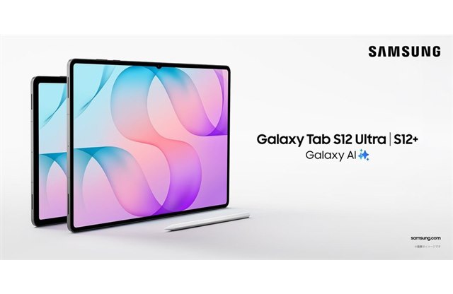 サムスン、Androidタブレット「Samsung Galaxy Tab S12」シリーズ発表 14.6型のUltraと12.6型のPlusの2モデル展開