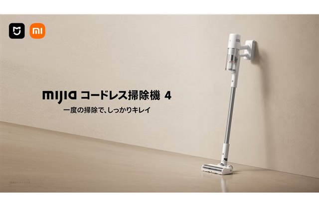 新製品ニュース - 価格.com