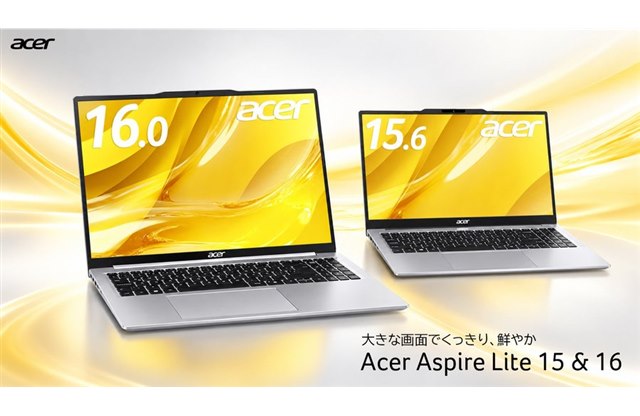エイサー、15.6型スリムモデルや16型・120Hz対応のノートPC「Aspire Lite」シリーズ計4機種